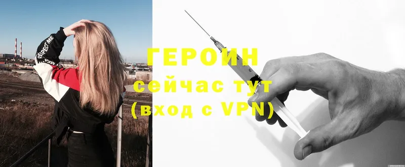 кракен сайт  Белокуриха  Героин Heroin 