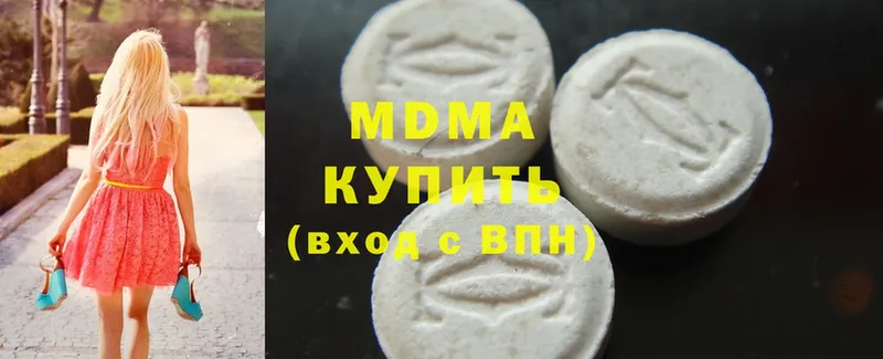 магазин продажи наркотиков  Белокуриха  MDMA кристаллы 